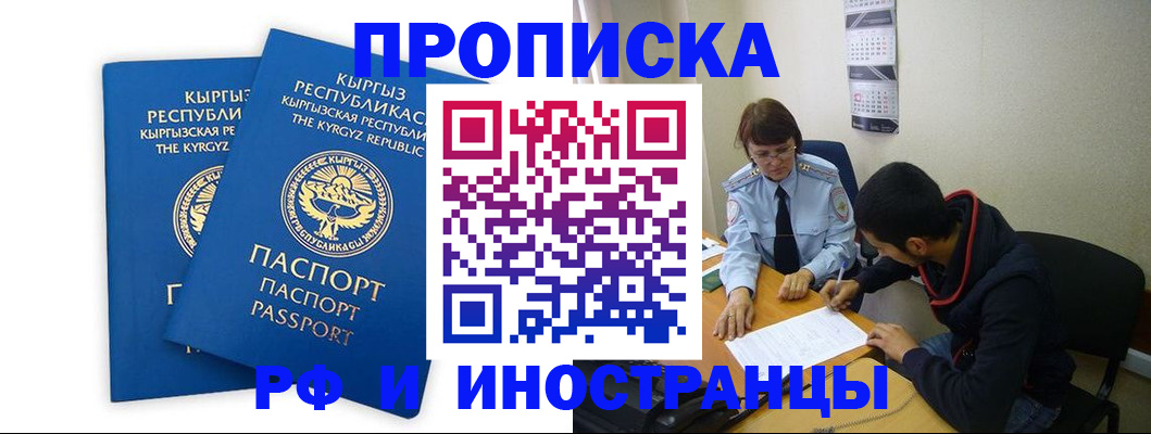 регистрация для школы в Красном Сулине