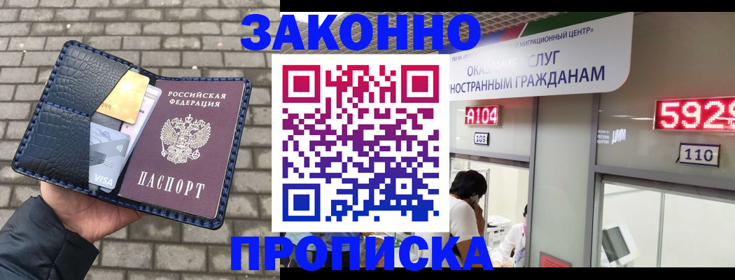 найти адрес прописки в Красном Сулине