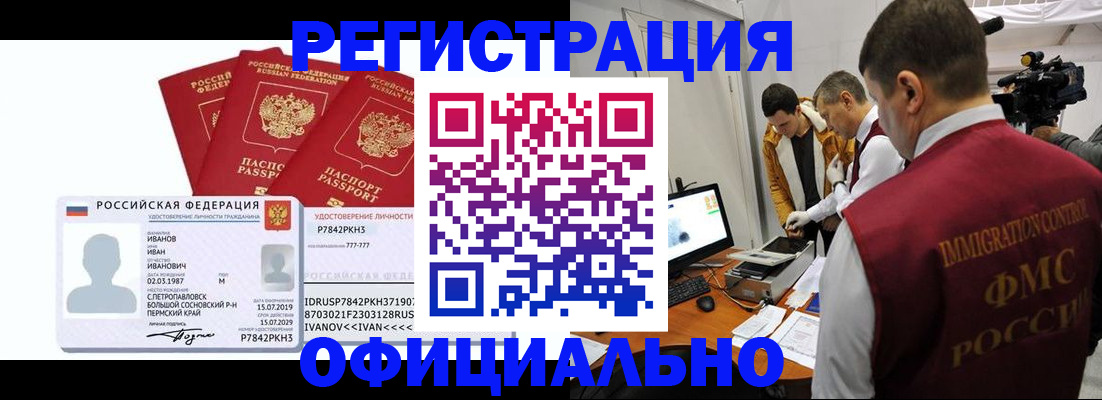 регистрация для дет. сада в Красном Сулине